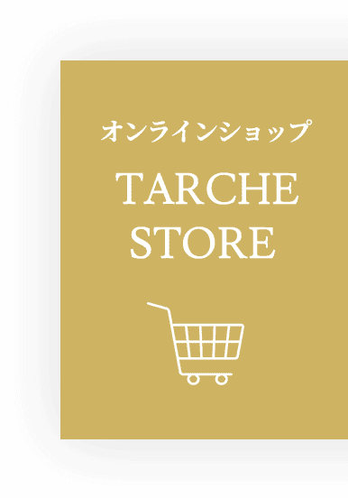 オンラインショップ TARCHE STORE